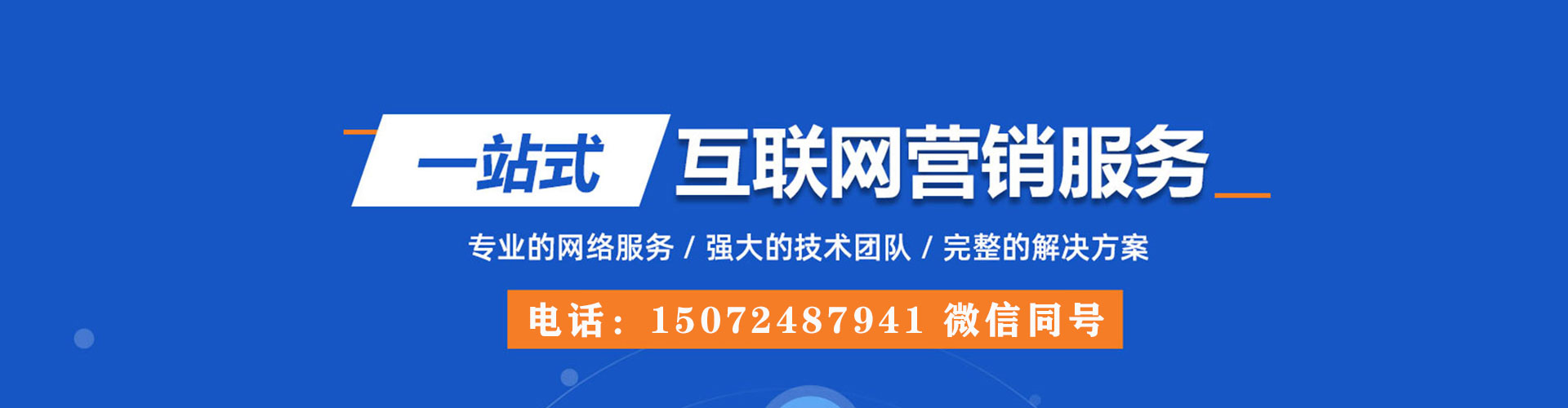自流井信息流平台
